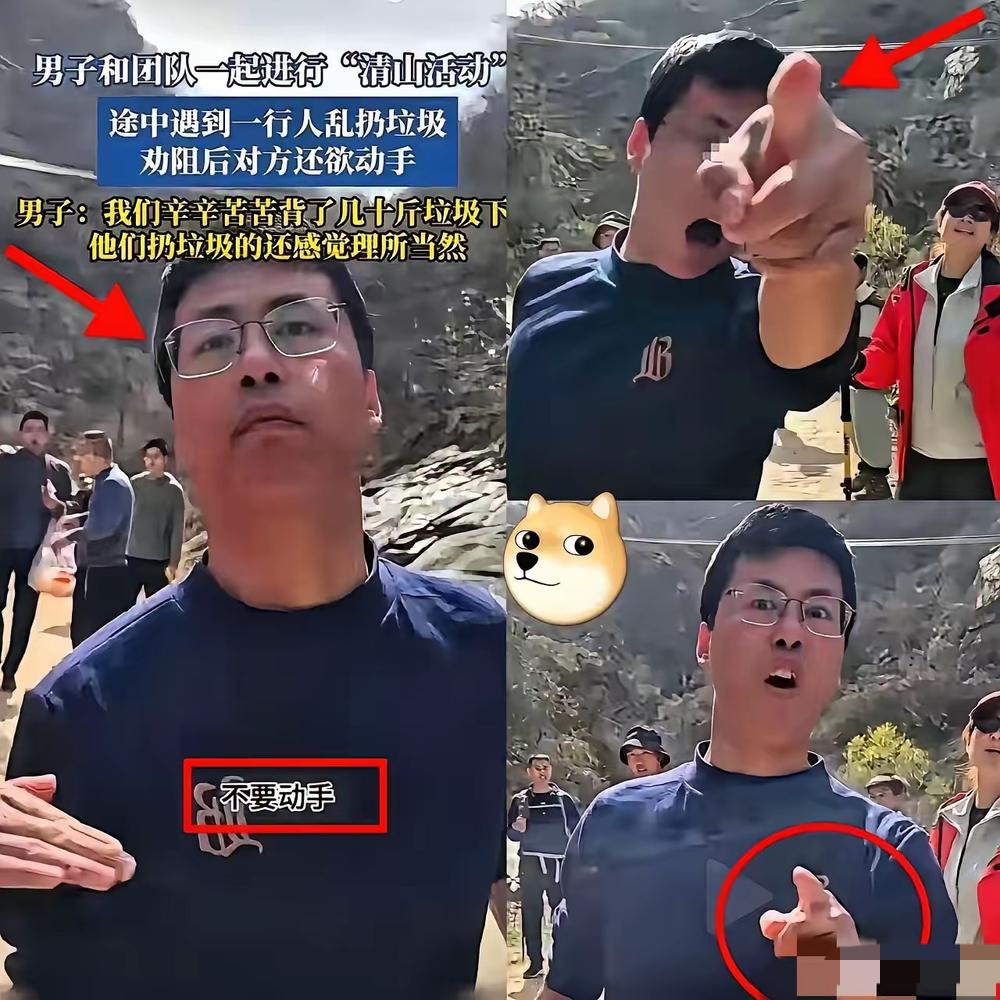 天狂必下雨，人狂必有灾！
3月22日，秦岭子午峪，志愿者们正在弯腰捡垃圾，地面已
