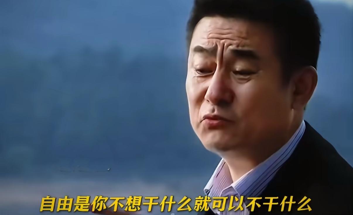奋斗还是躺平，这本应属于个人自由，社会应该做的是让奋斗的人可以好好奋斗（比如构建