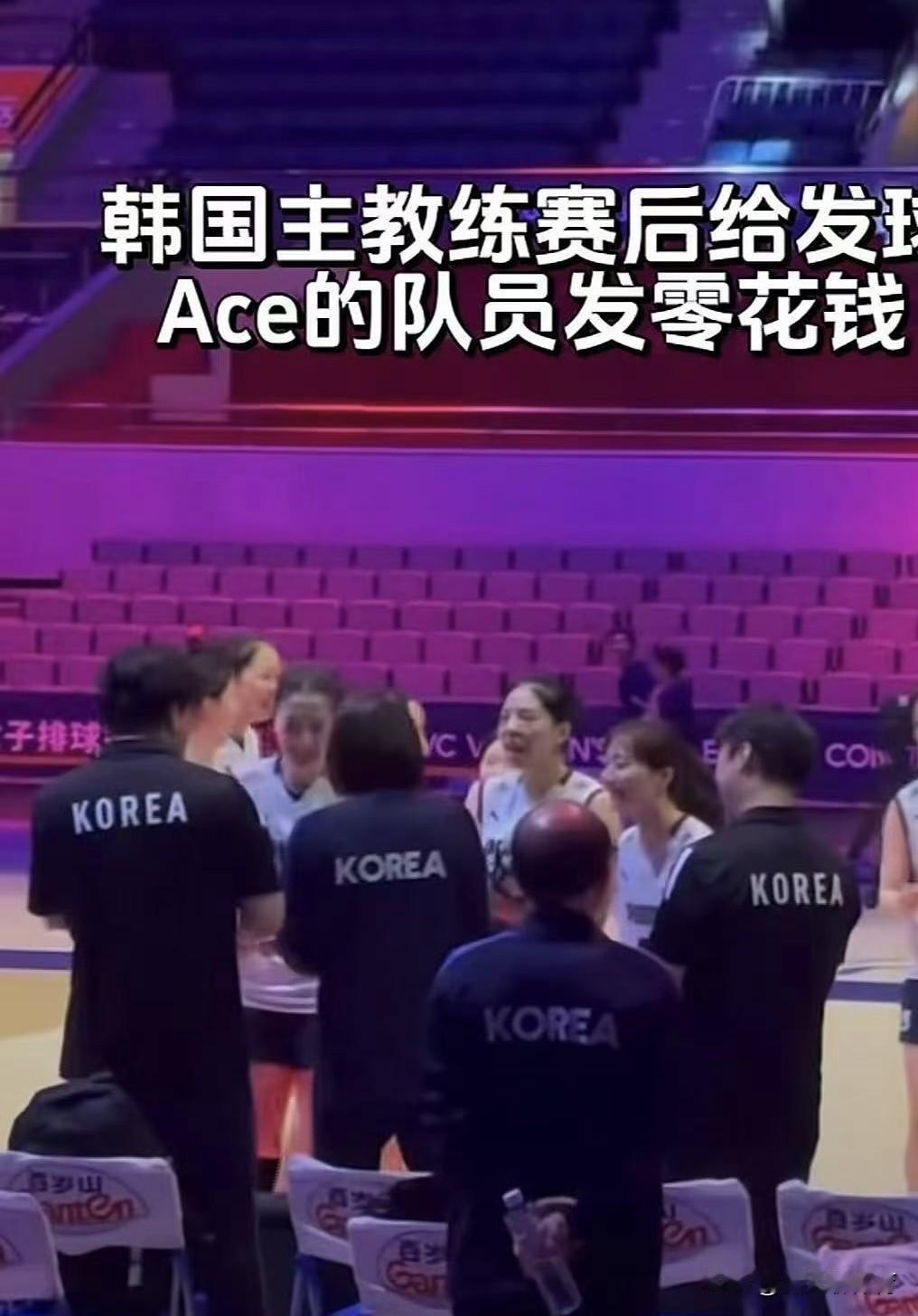 真是有钱能使鬼推磨啊！怪不得今天韩国女排打日本女排不要命了一样，原来是主教练赛前