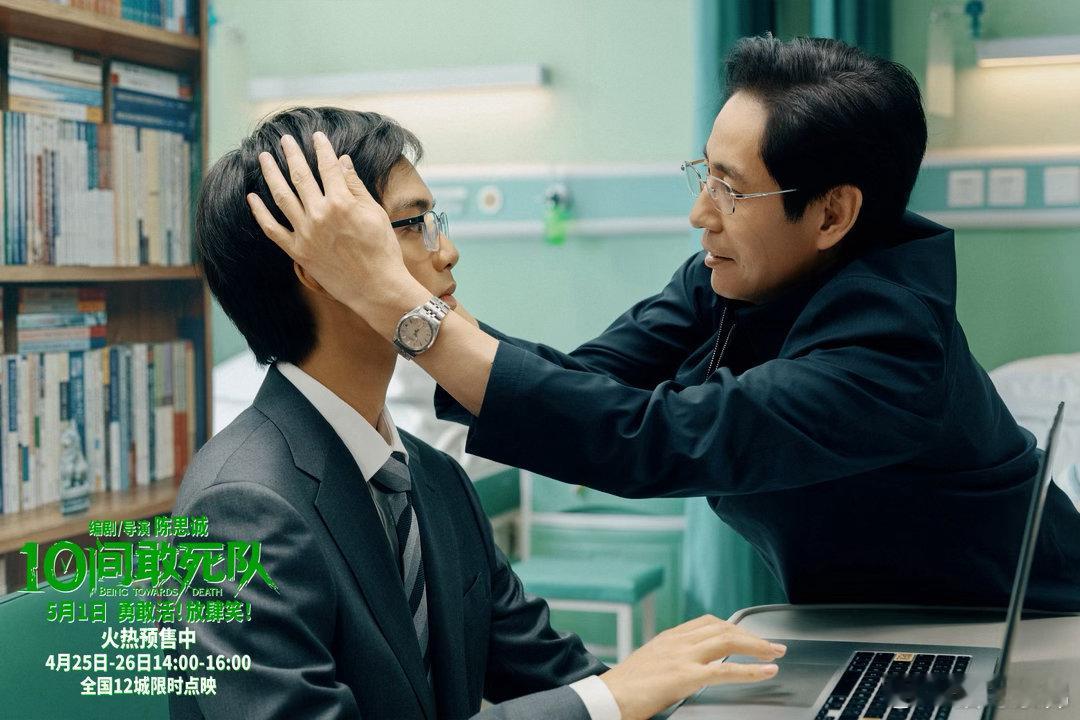 真的会有无条件的爱吗《10间敢死队》给出了最温柔的答案。在10号病房里，一群素不