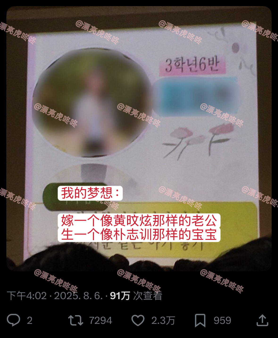 【twi】我追星我梦想： ​​​