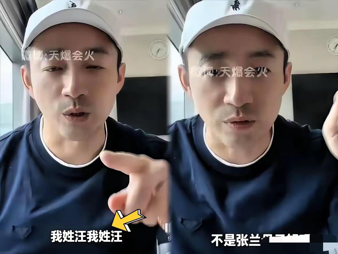 他喝多了能在小区光着脚，对着空气骂张兰三个小时。
这得是多大的仇？

以前大S说