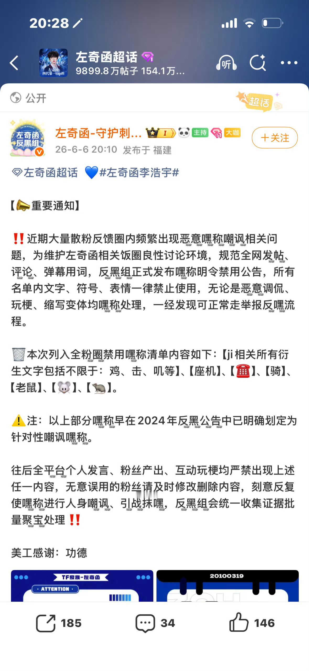 笑这个 