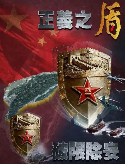 “第三次世界大战”导火索？如果中国拦截了美国的售台武器，会发生什么？说白了，这大