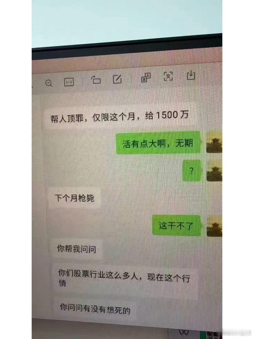 对不起啊，有些地狱但我还是笑出了声 a股