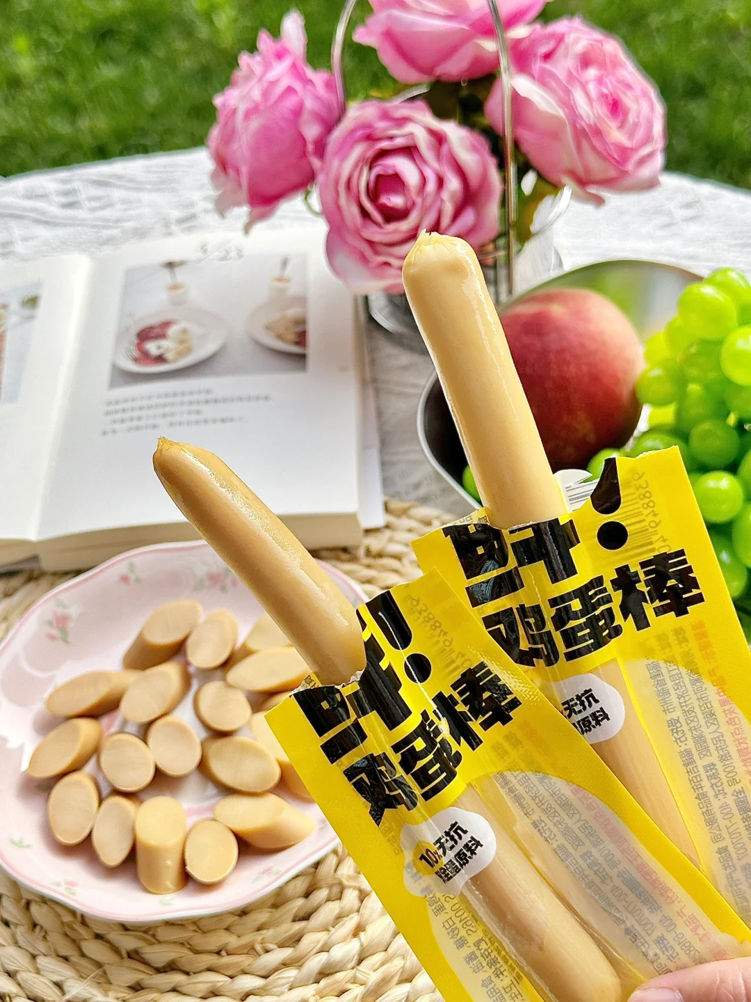 这辈子第一次吃到鸡蛋做的香肠……