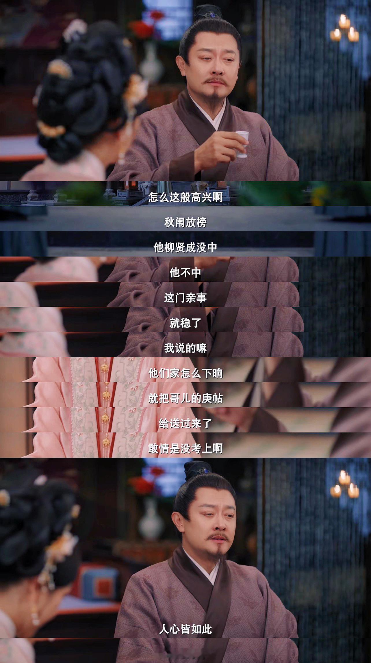 印小天渣爹赛道印小天闯进了渣爹赛道上一秒还在跳《求佛》，下一秒就在《良陈美锦》里