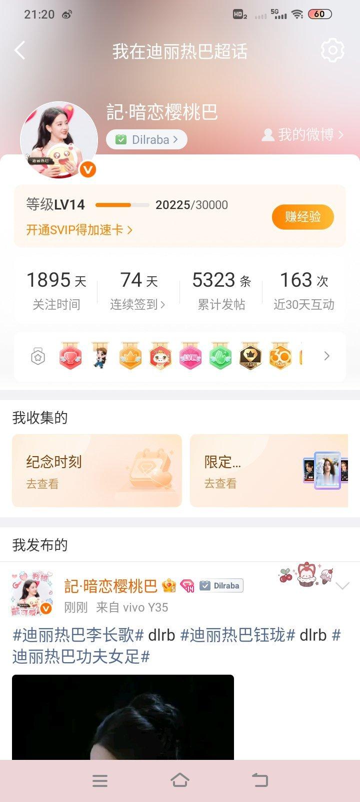 别改了，行不行，越来越丑了，好难看。 
