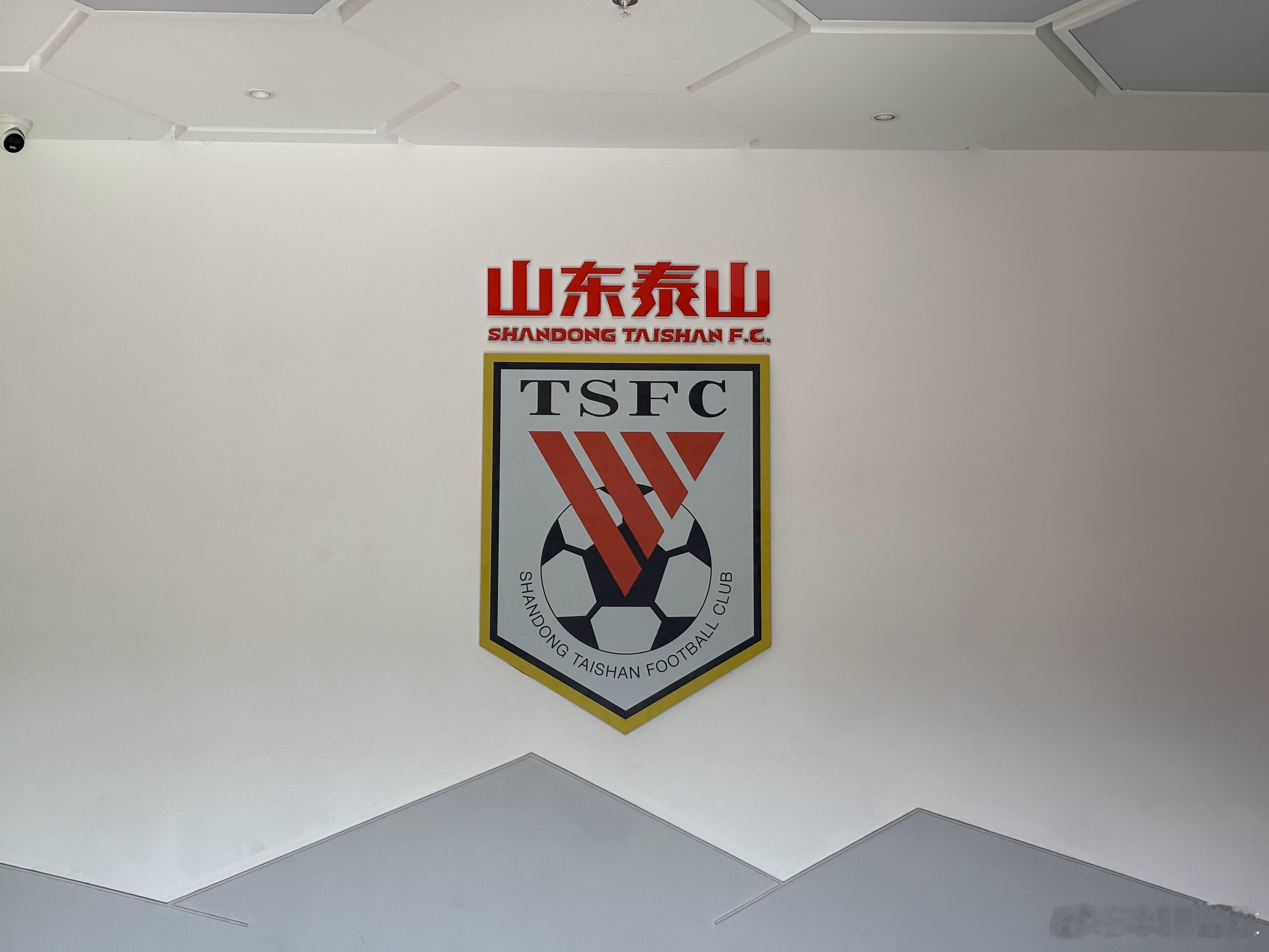 泰山队14日结束训练后进入假期，20日上海集训，新赛季就要来了。 