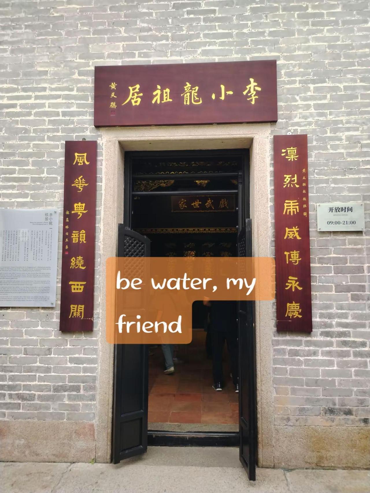 be water,my friend.