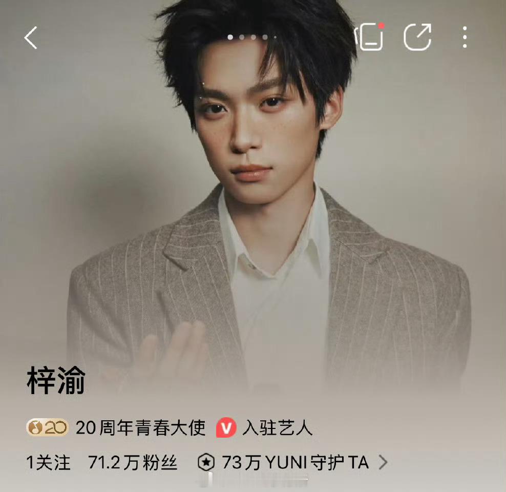 梓渝q音20周年青春大使 网易云下载封面还是他的晨昏线 ​​​