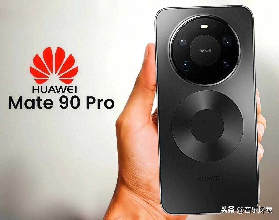 韬定律加持，干翻台积电3nm
华为提前发布mate90
不仅仅是准备好了，是因为