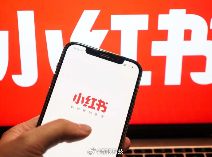 【世界杯创小红书直播在线人数记录】拿下2026年美加墨世界杯转播权的小红书，披露