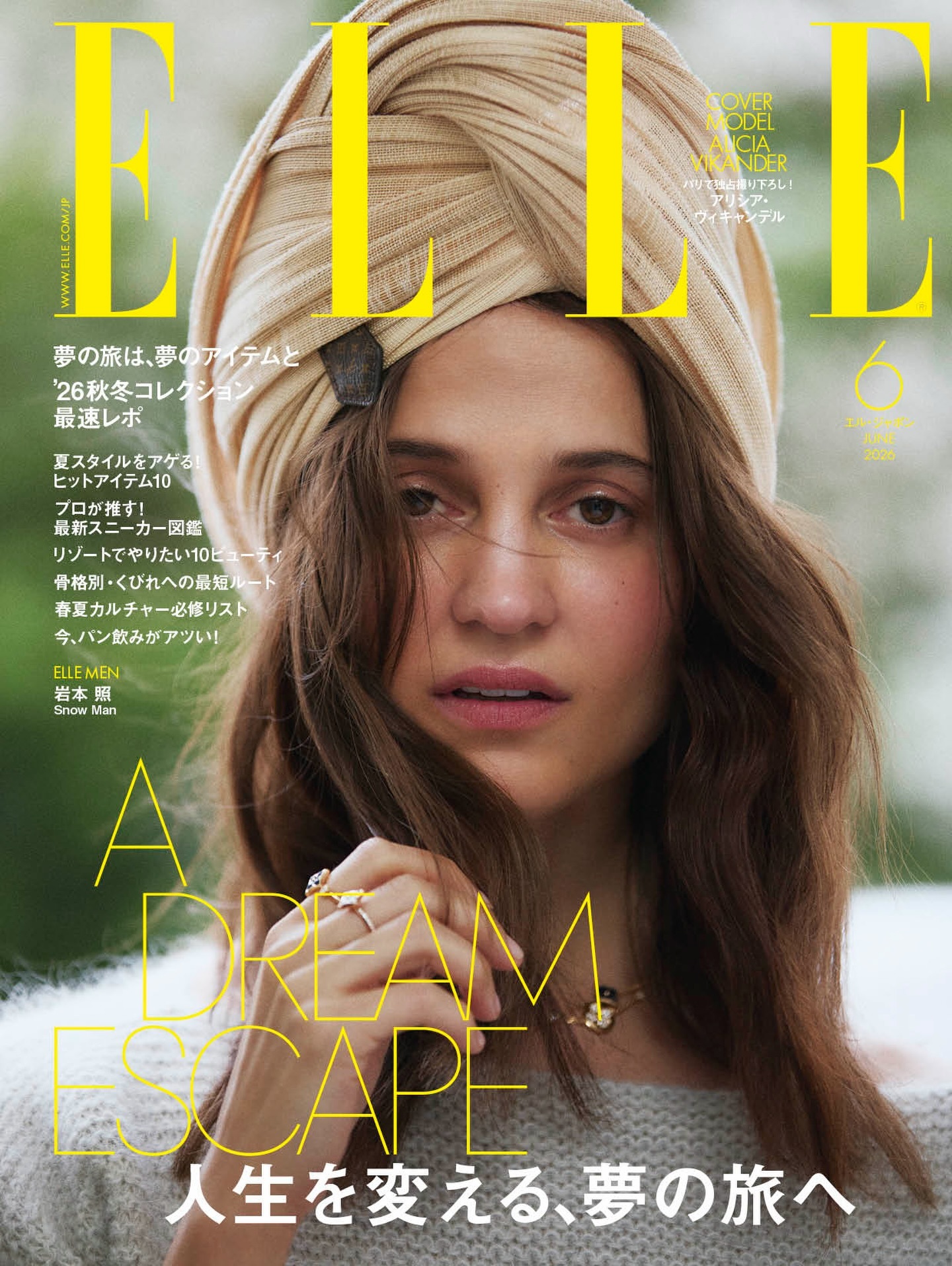 ELLE Japan  June  2026 日本版 ELLE 已经率先跑完上半
