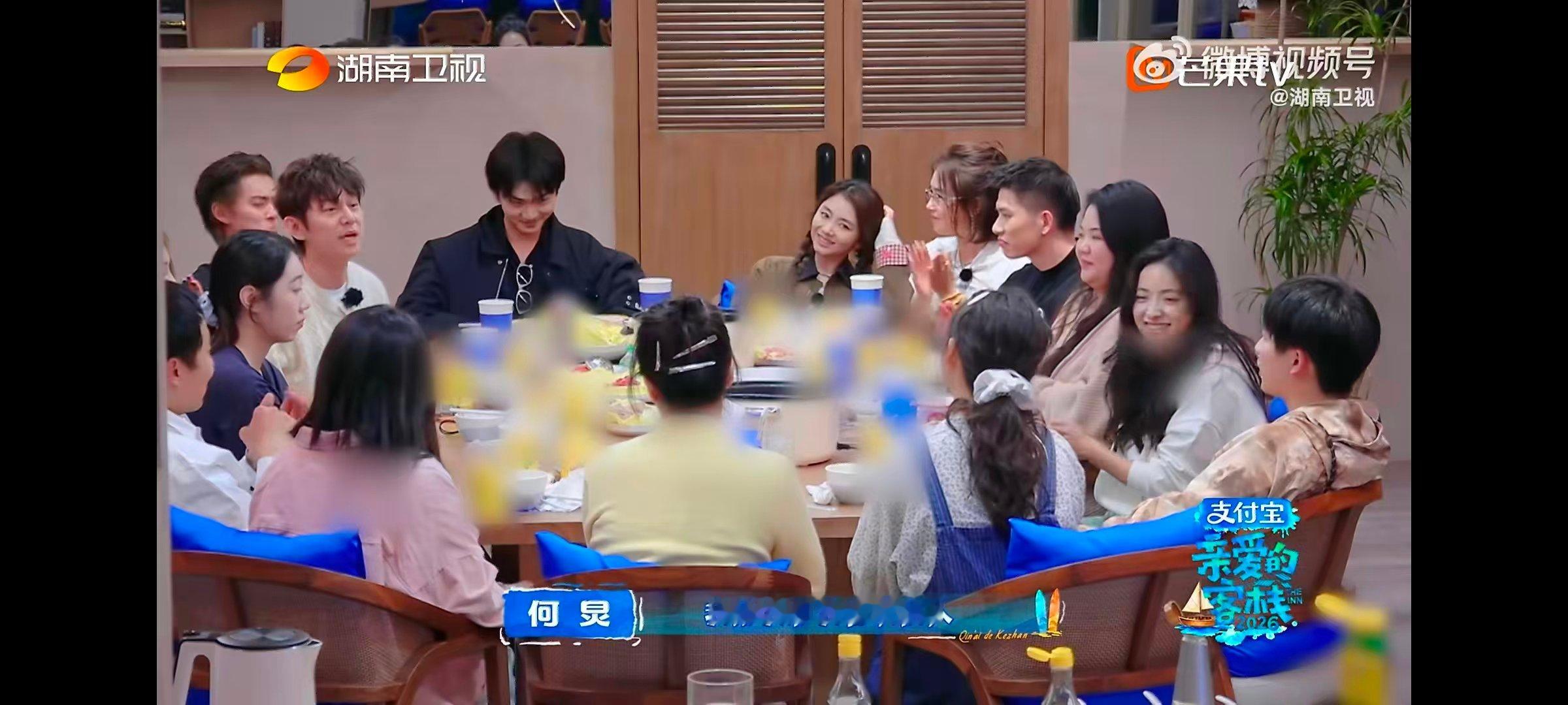 何炅聊女生恋爱消费观亲爱的客栈《亲爱的客栈》这一幕，客人问缘分得“浪费金钱”。何