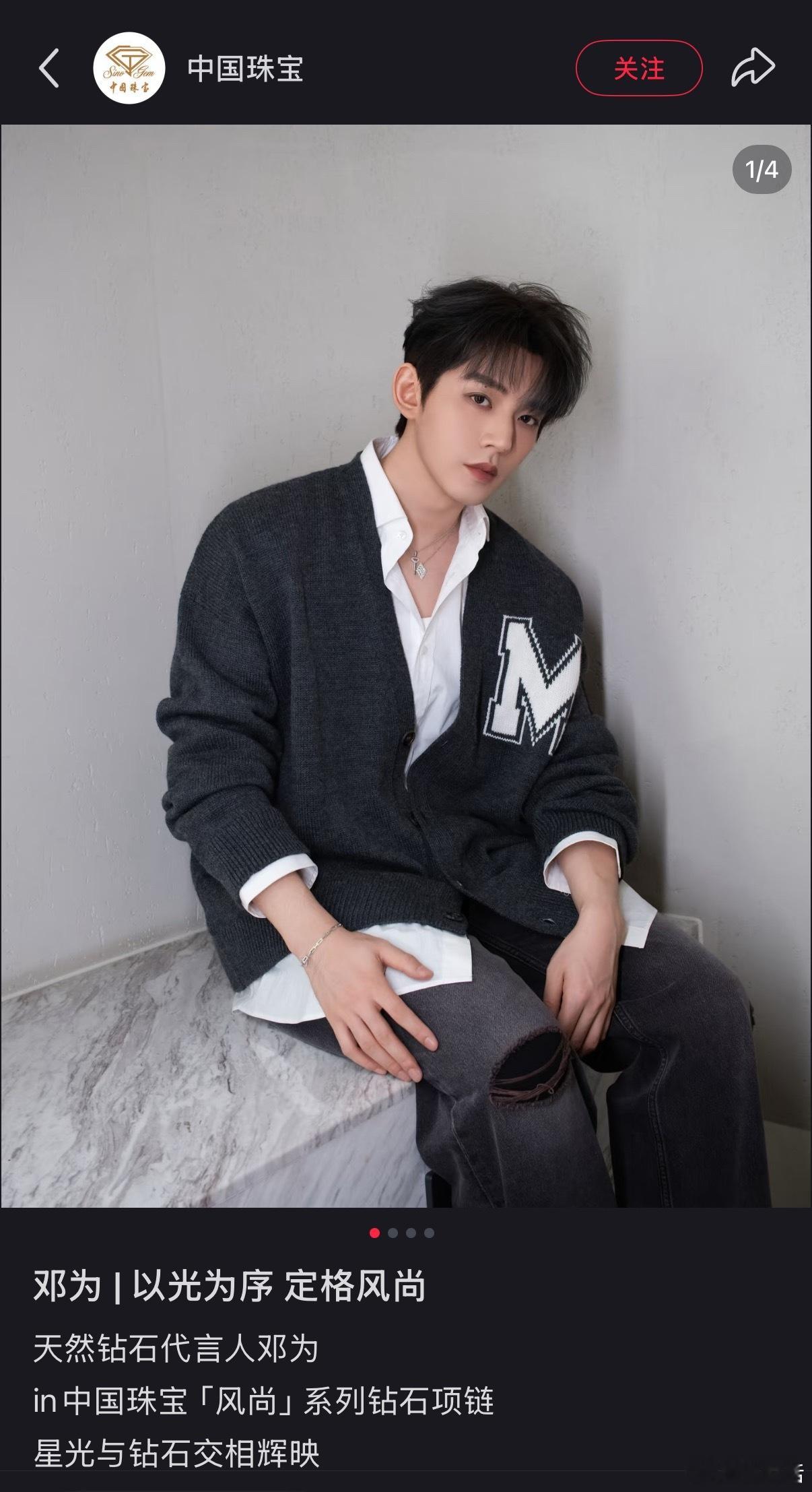 统治钻石行业的那个男人又来刷脸了~头部珠宝品牌们又开启了新一轮的上海钻石交易所代