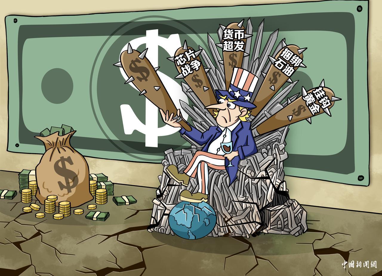 特朗普批准一项威胁对进口俄罗斯石油征收500%关税的法案，美国自己全世界抢油，却