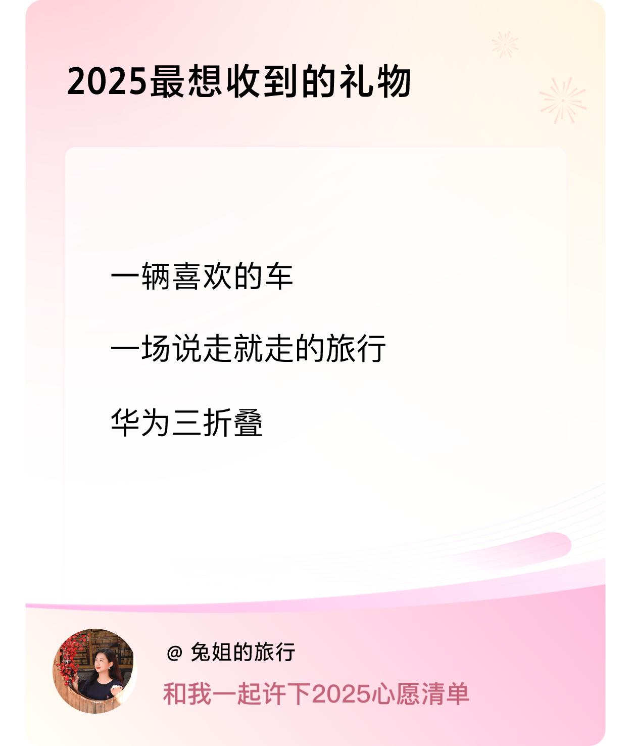 ，戳这里👉🏻快来跟我一起参与吧