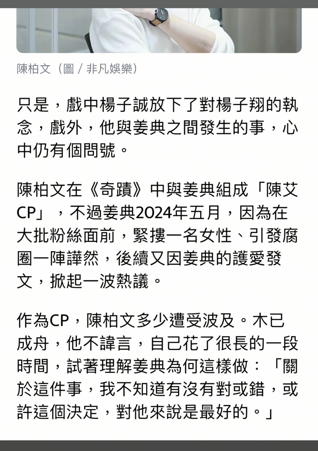 我气哭了