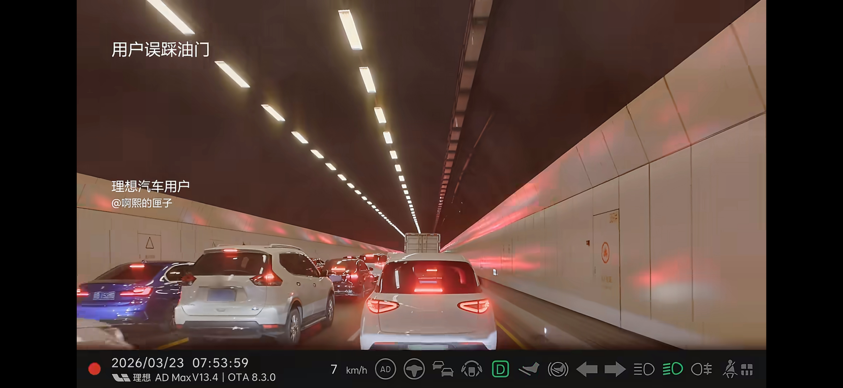 2026年第12周，理想主动安全避免潜在事故19万次。依然是我们日常行车过程中很