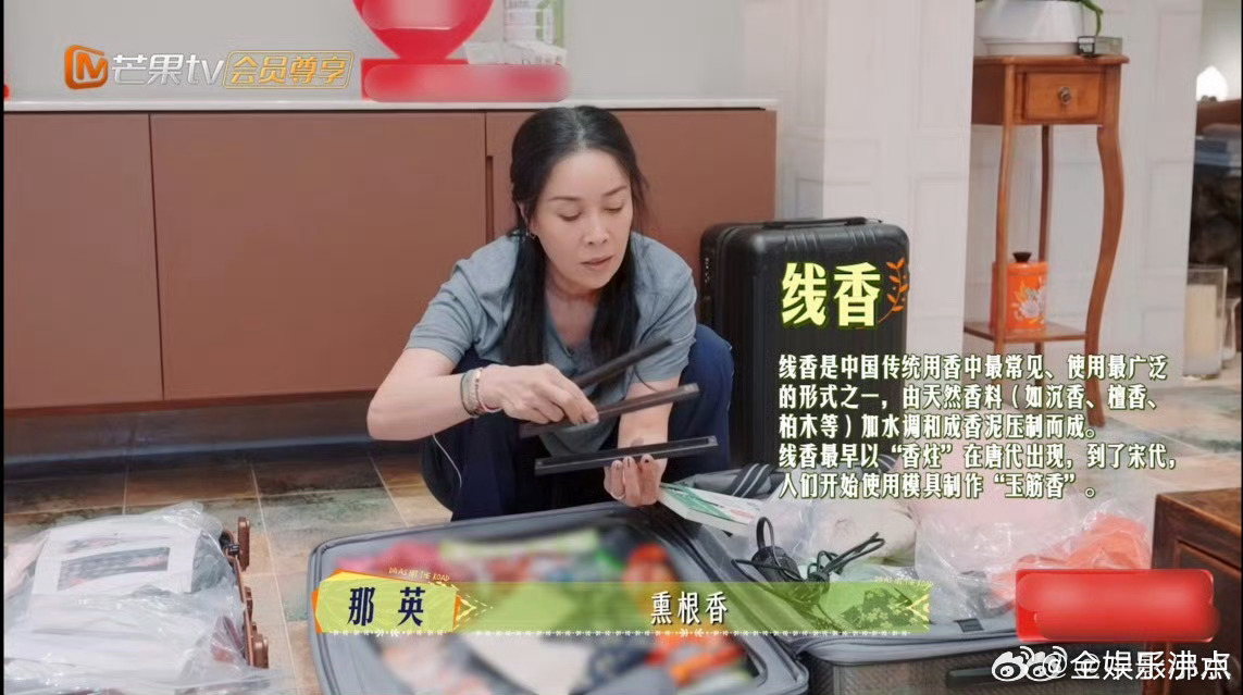 花儿与少年焚香季花儿与少年7焚香季花儿与少年焚香季 ​​​