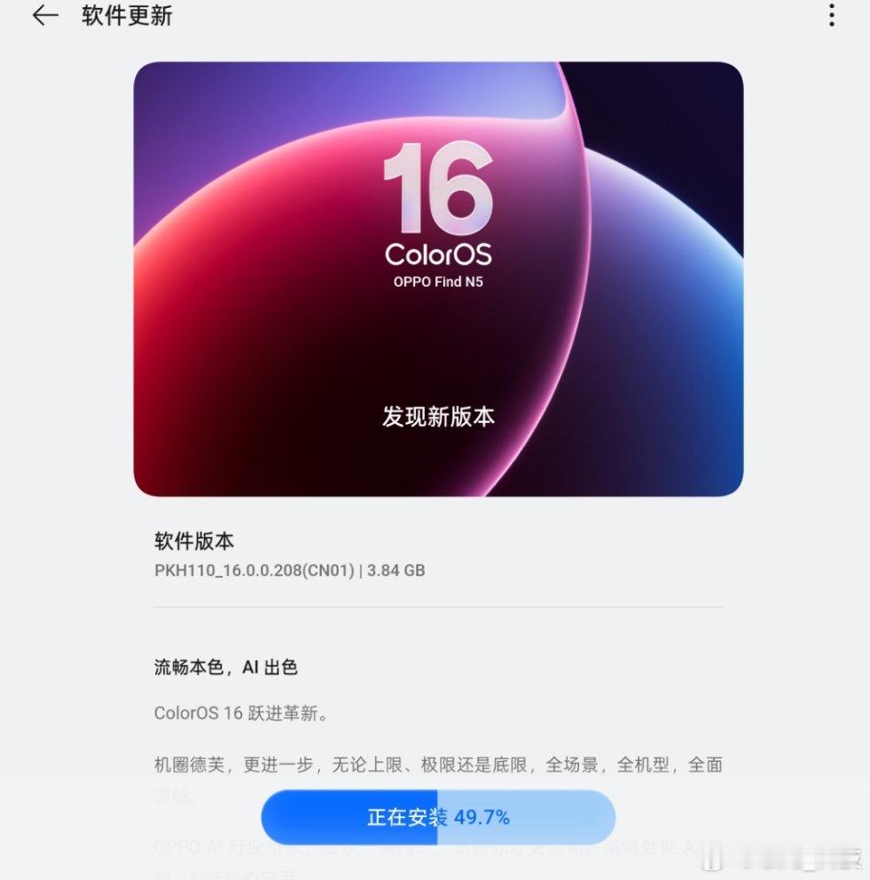 这下终于轮到我了，昨天忘记更新了，今天“机圈德芙”必须拿下。 