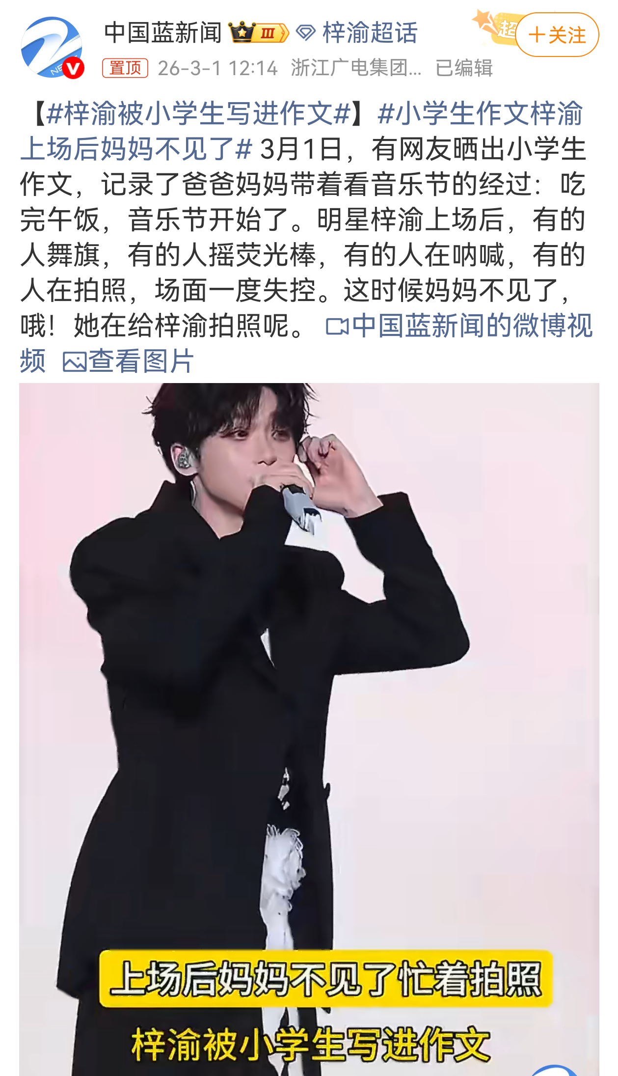 这个小朋友什么时候才能逃离原生家庭 