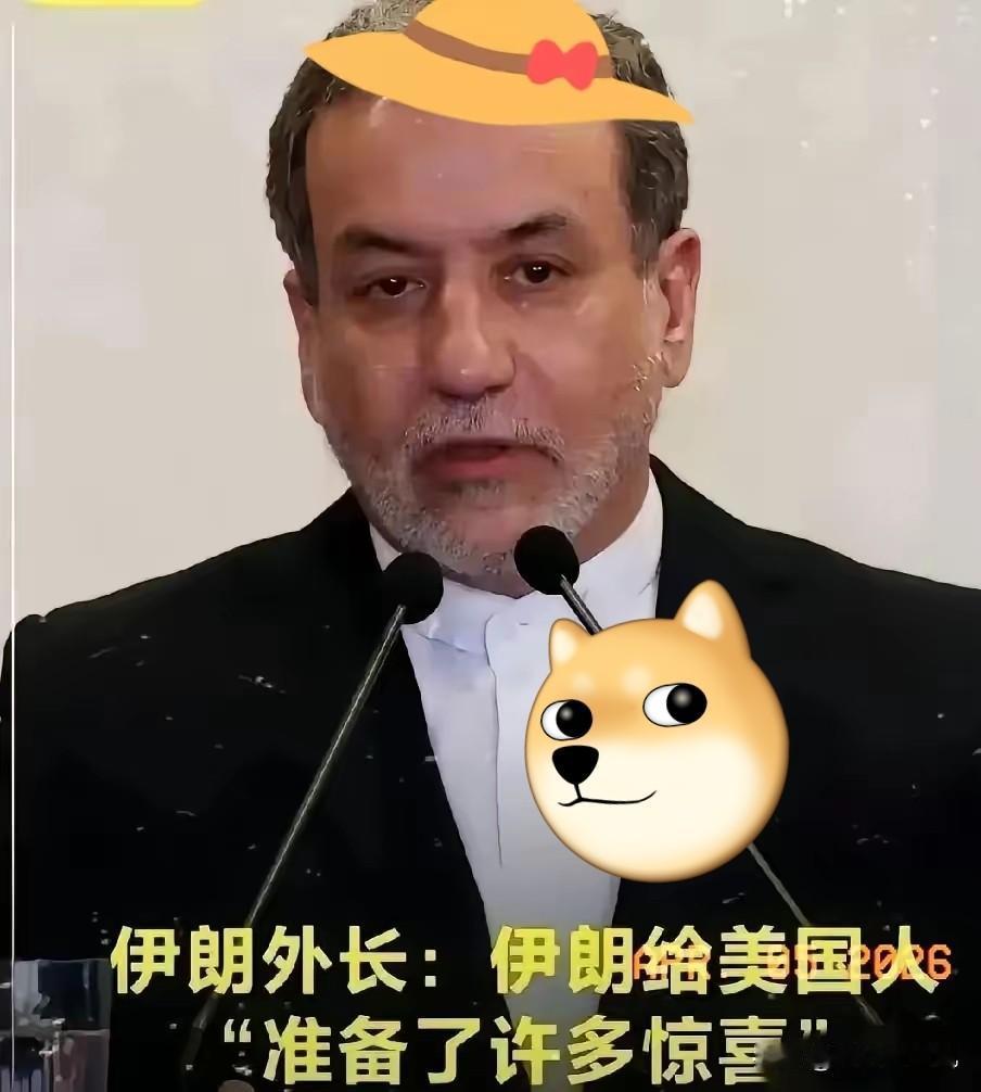伊朗传来最新消息
4月21日，传出了一则重要消息！伊朗外长阿拉格齐公开宣布了一个