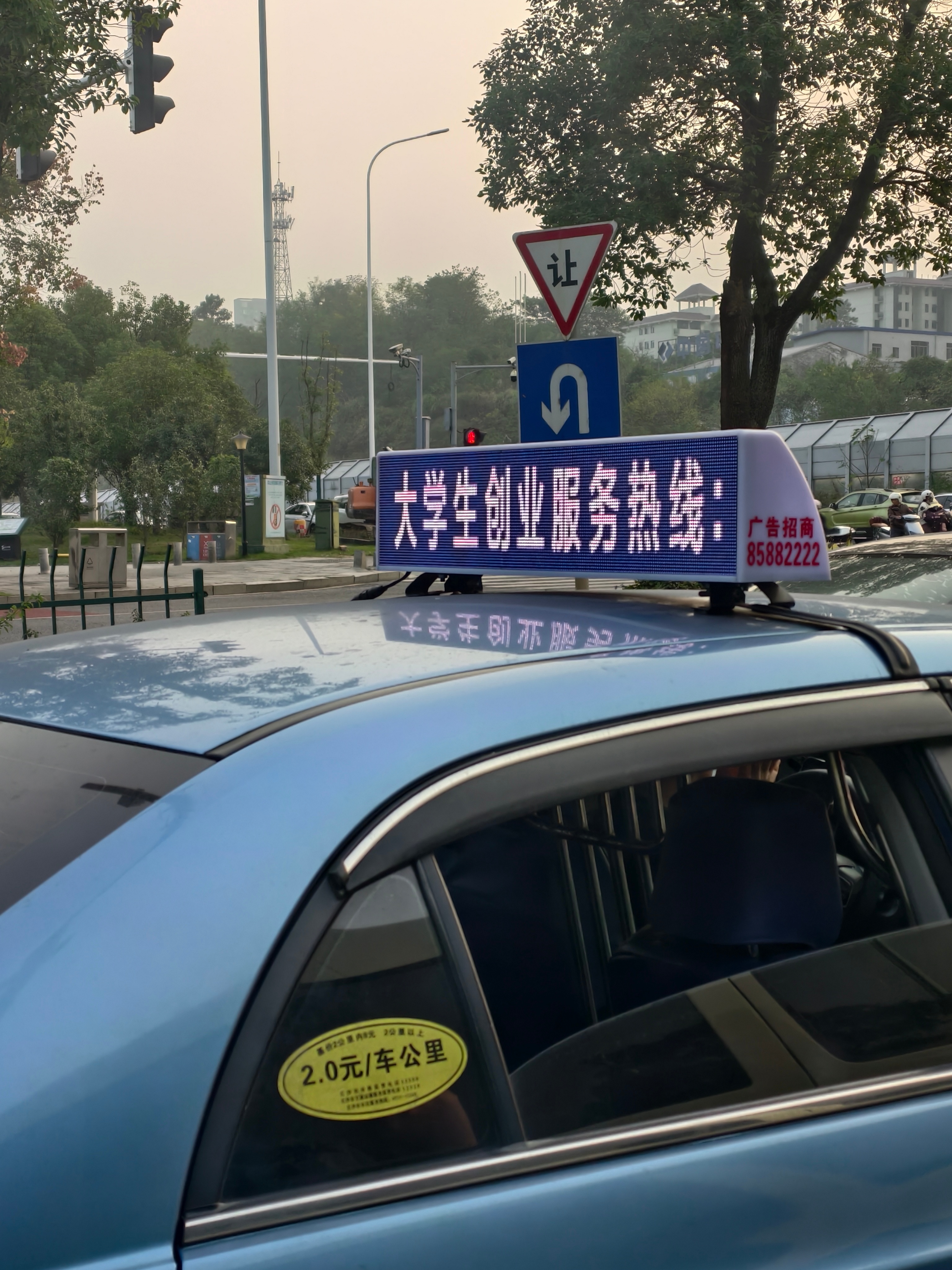 背起双肩包，创业来长沙。  ​​​