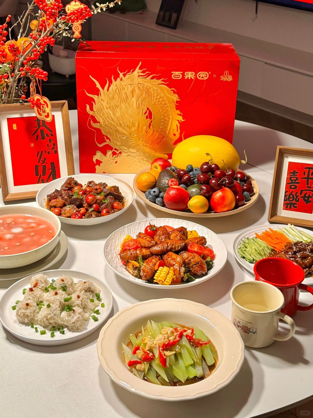 新春聚餐|红红火火迎新年 🧨