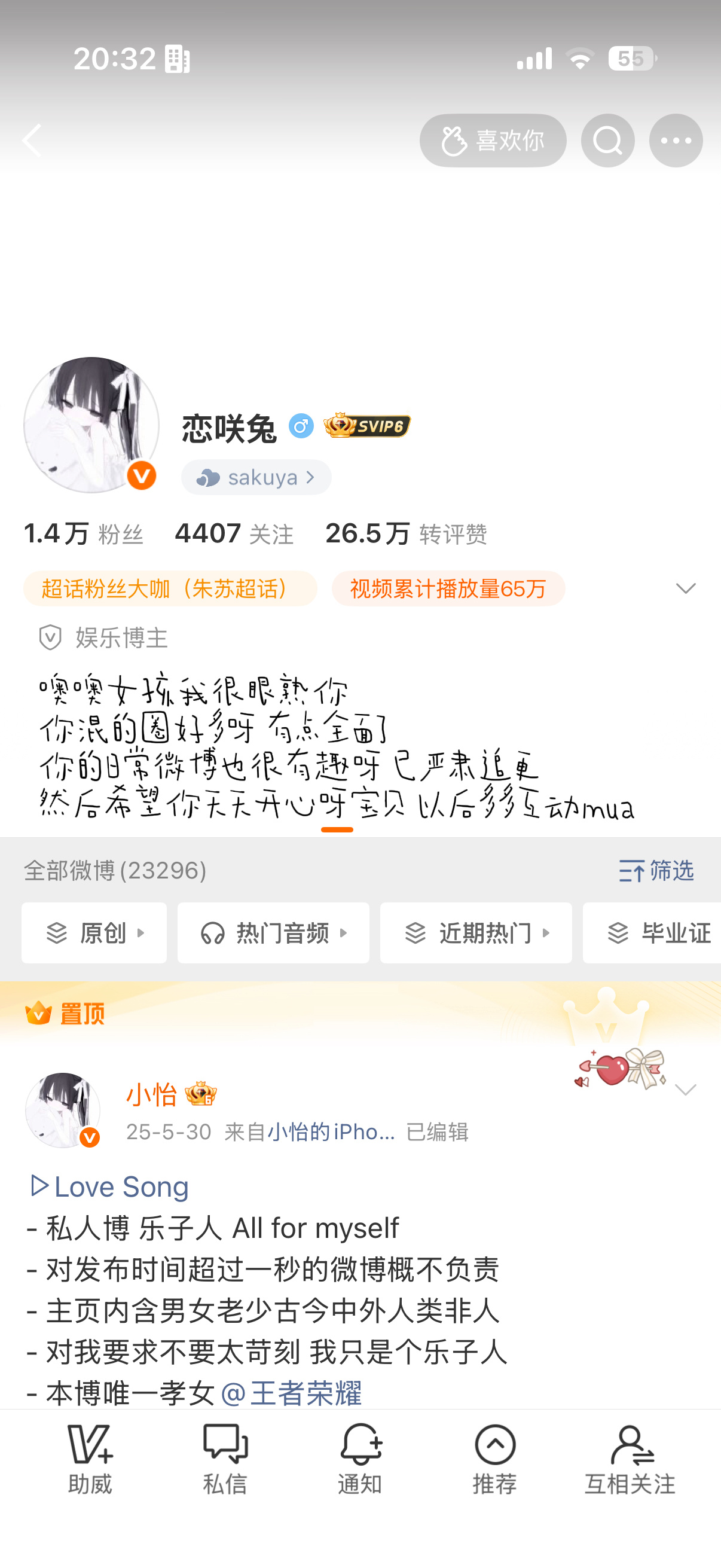 欧尼 