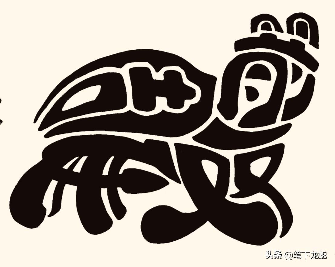 这幅图中的一个成语，谁要能看出是啥？绝对真有本事