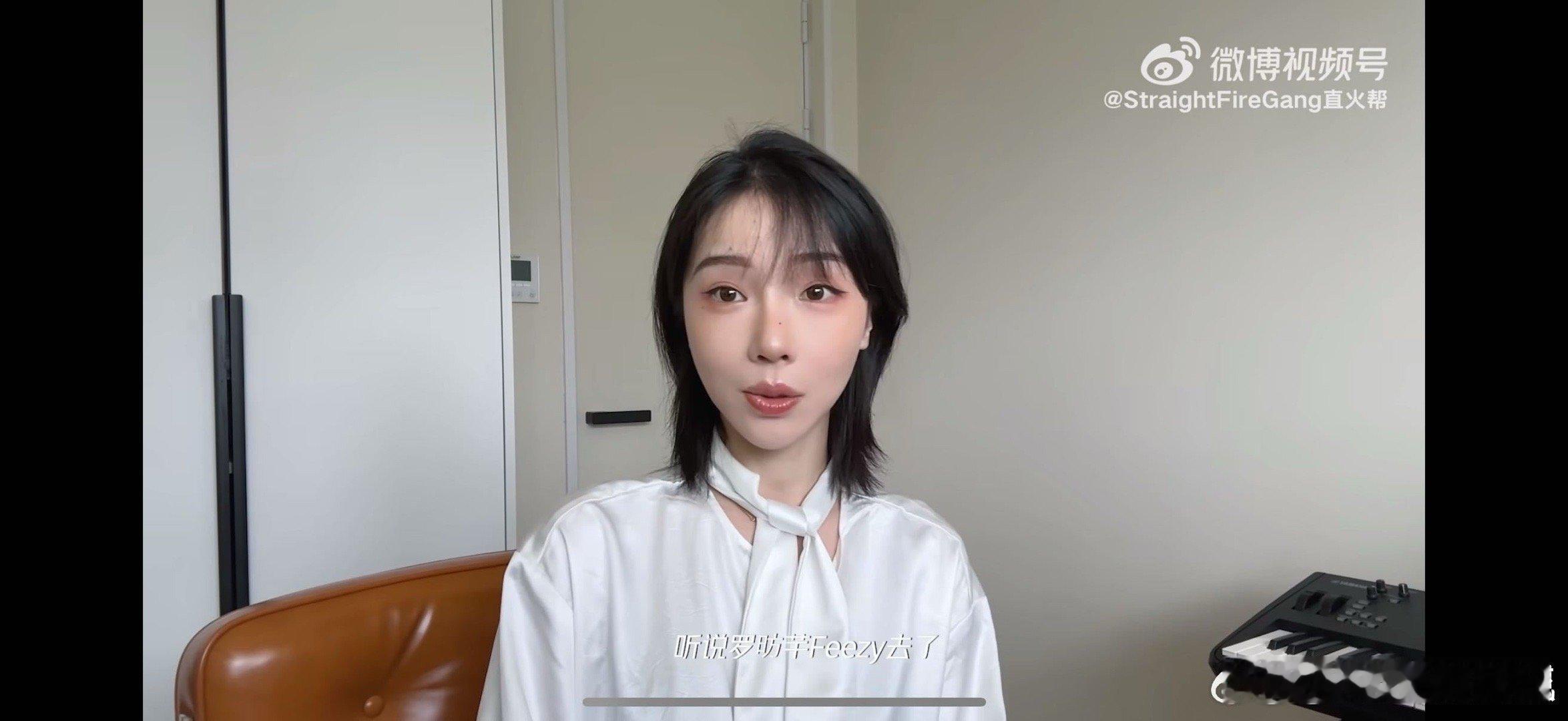 刘恋给同为前大厂牛马的feezy打call，在娱乐圈的喧嚣中，这一声打call宛