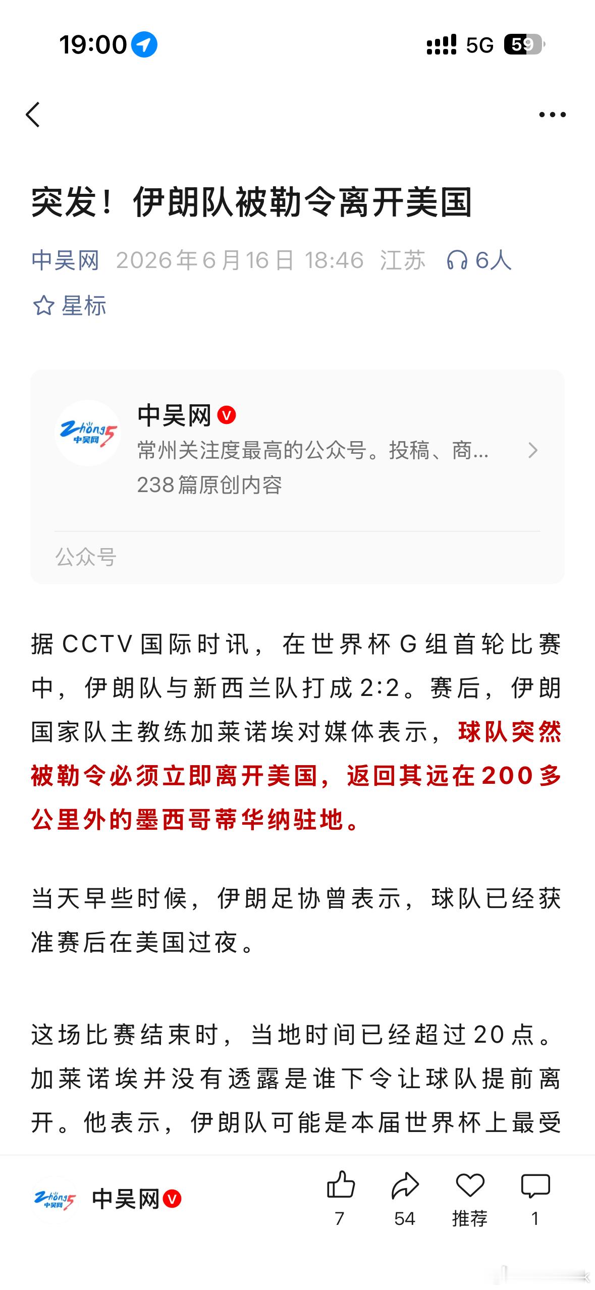 这格局 