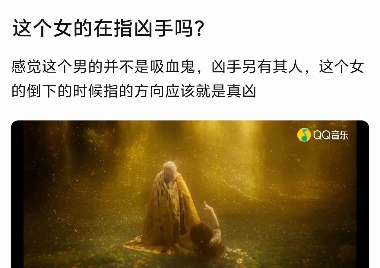 这个分析有点意思？周杰伦预热新专辑