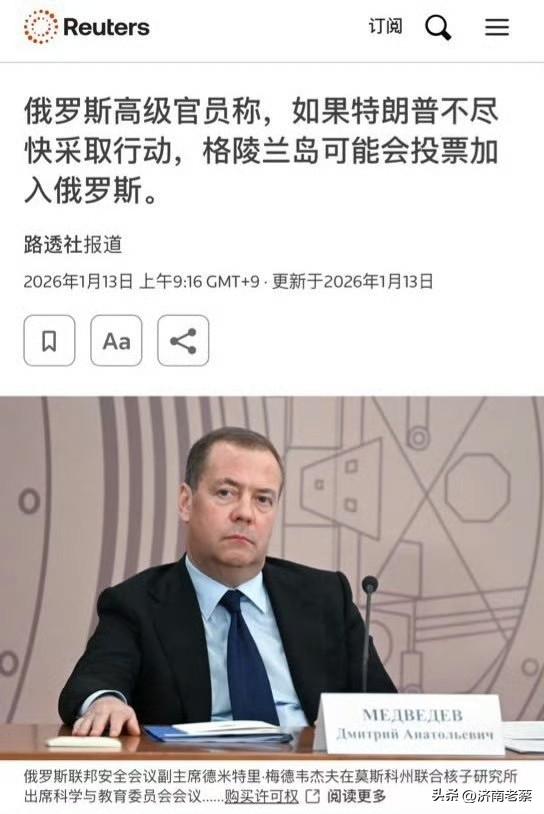 神助攻，美利坚合众国赶紧下手否则将失去格陵兰[捂脸]