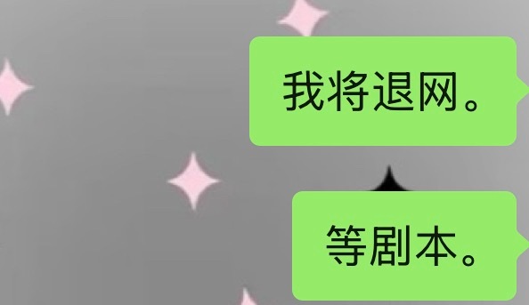 态度 