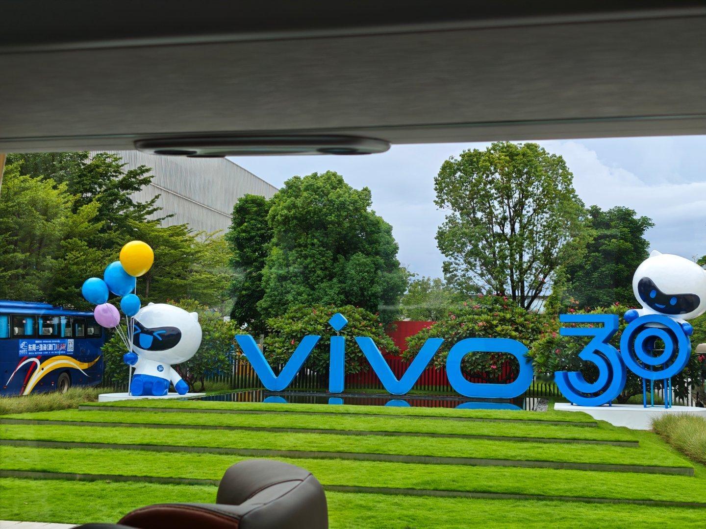 蓝厂一如既往的贴心安排～vivo30周年憨憨的拍个照记录一下（趁暴雨还没来）体验