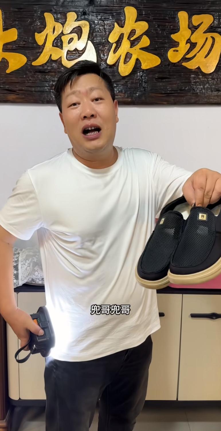 张大炮调侃上海阿牛哥，他说自己现在出了一款鞋子，叫兜鞋。问上海阿牛哥你有吗？他说