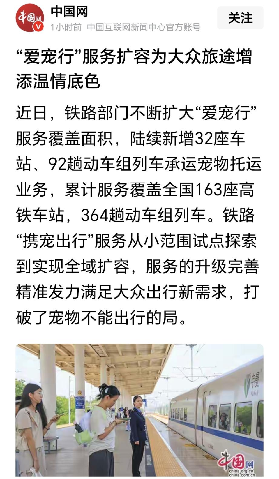 看到这样的文章标题，真的为这些媒体感到羞耻！
一个为了满足极少数养宠者的个人私欲