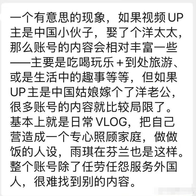 嫁出去的就没打算工作，就两个目标，一、做好家庭主妇，二、多生孩子，还有一样不要彩