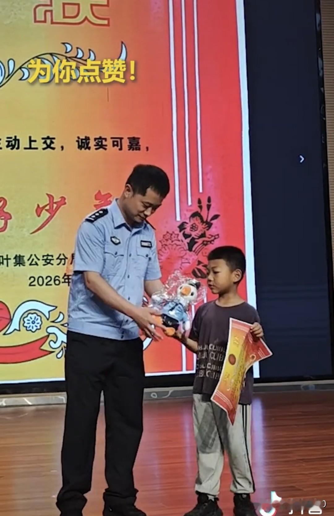 火到人民日报了！安徽六安，一年级小学生捡到20000块钱现金，拾金不昧交给警察叔