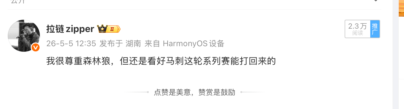 我很尊重马刺，但还是看好雷霆这轮系列赛能打回来的 