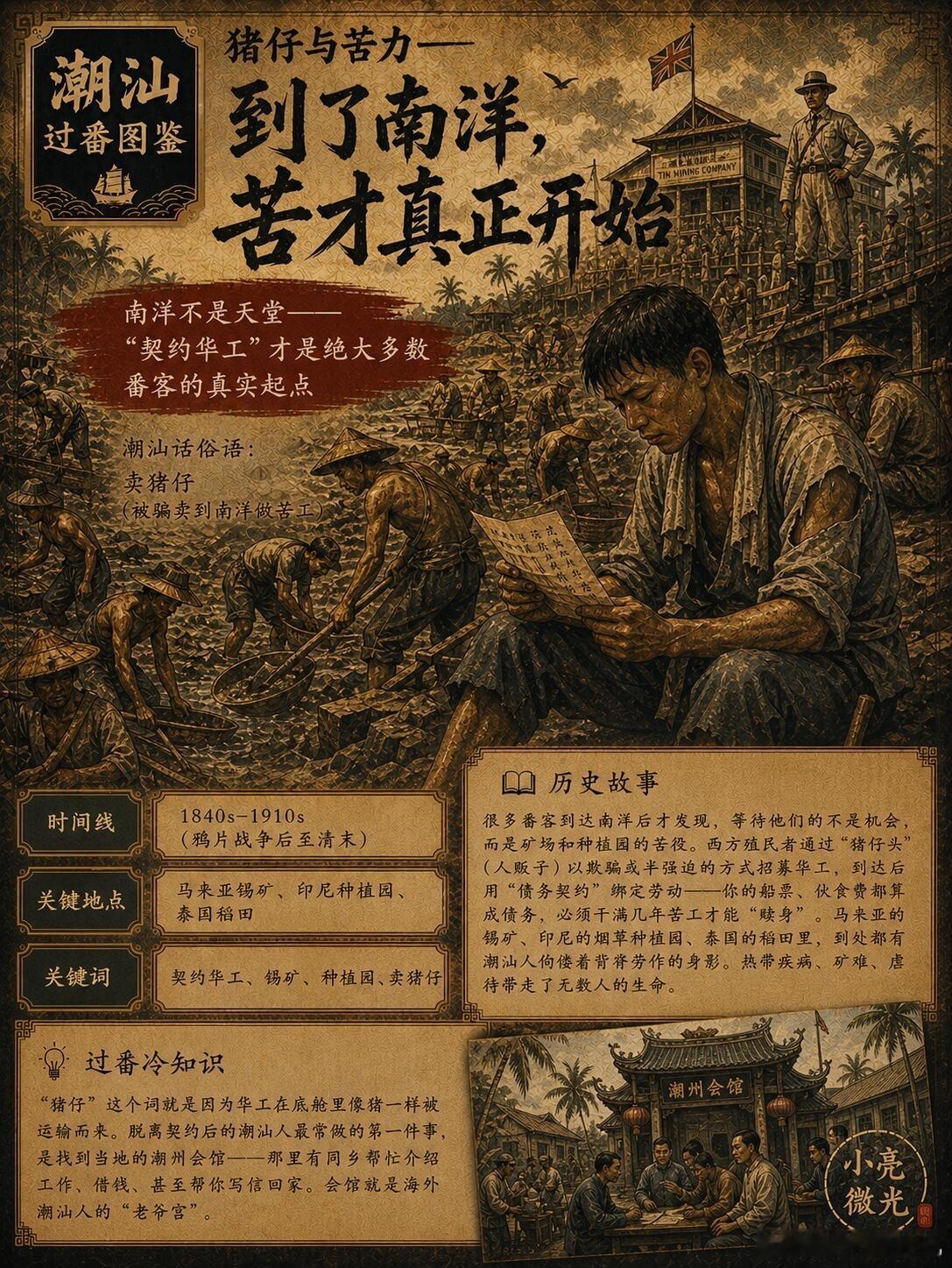 用AI给结局一个平行时空，让那些没来得及说的话都有了回响。老屋、书信、重逢，这些