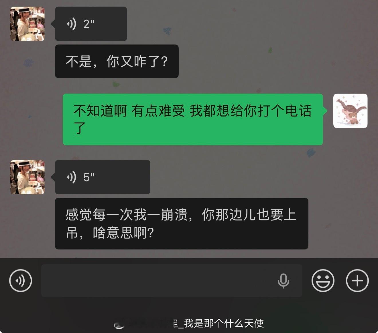 不是说只要淡淡的事情就会顺顺的吗 