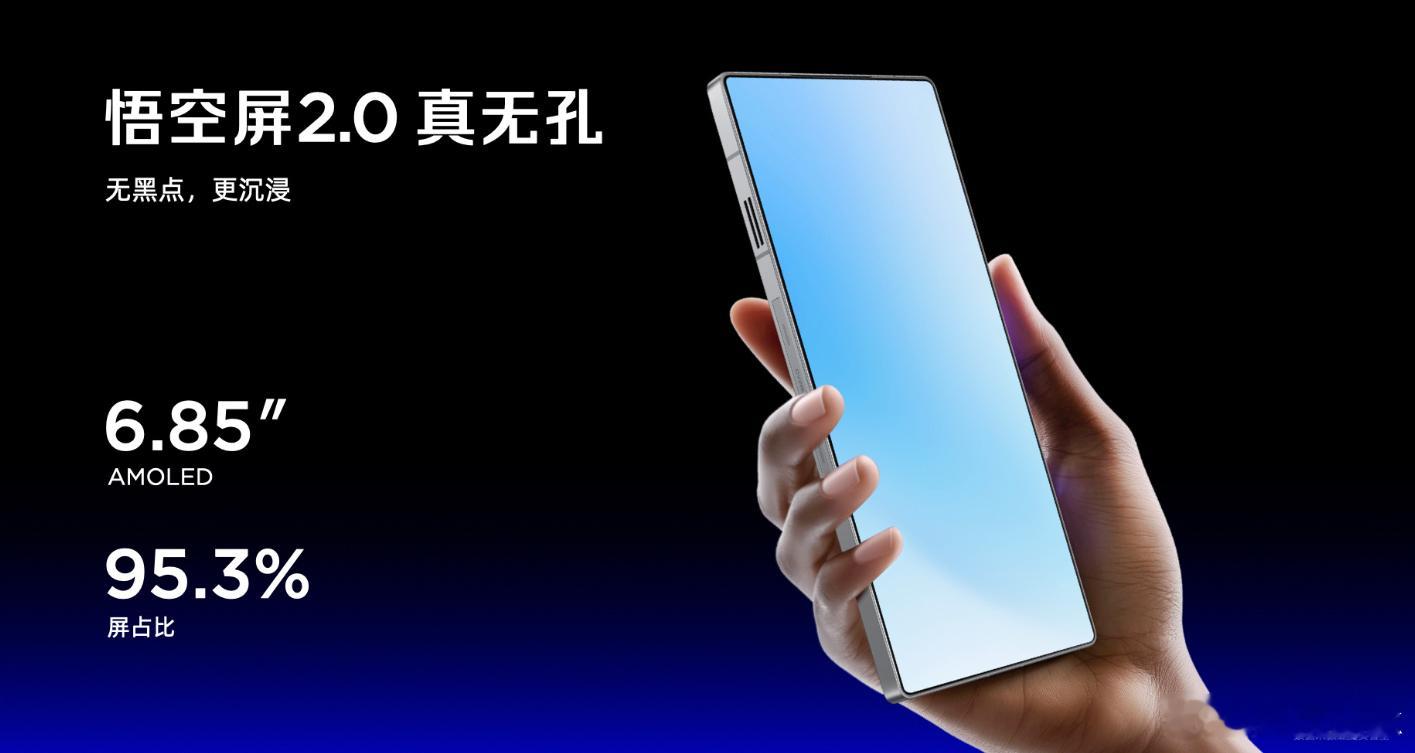 红魔11SPro 依旧是真全面屏，采用了悟空屏2.0 真无孔屏，正面的视觉效果是