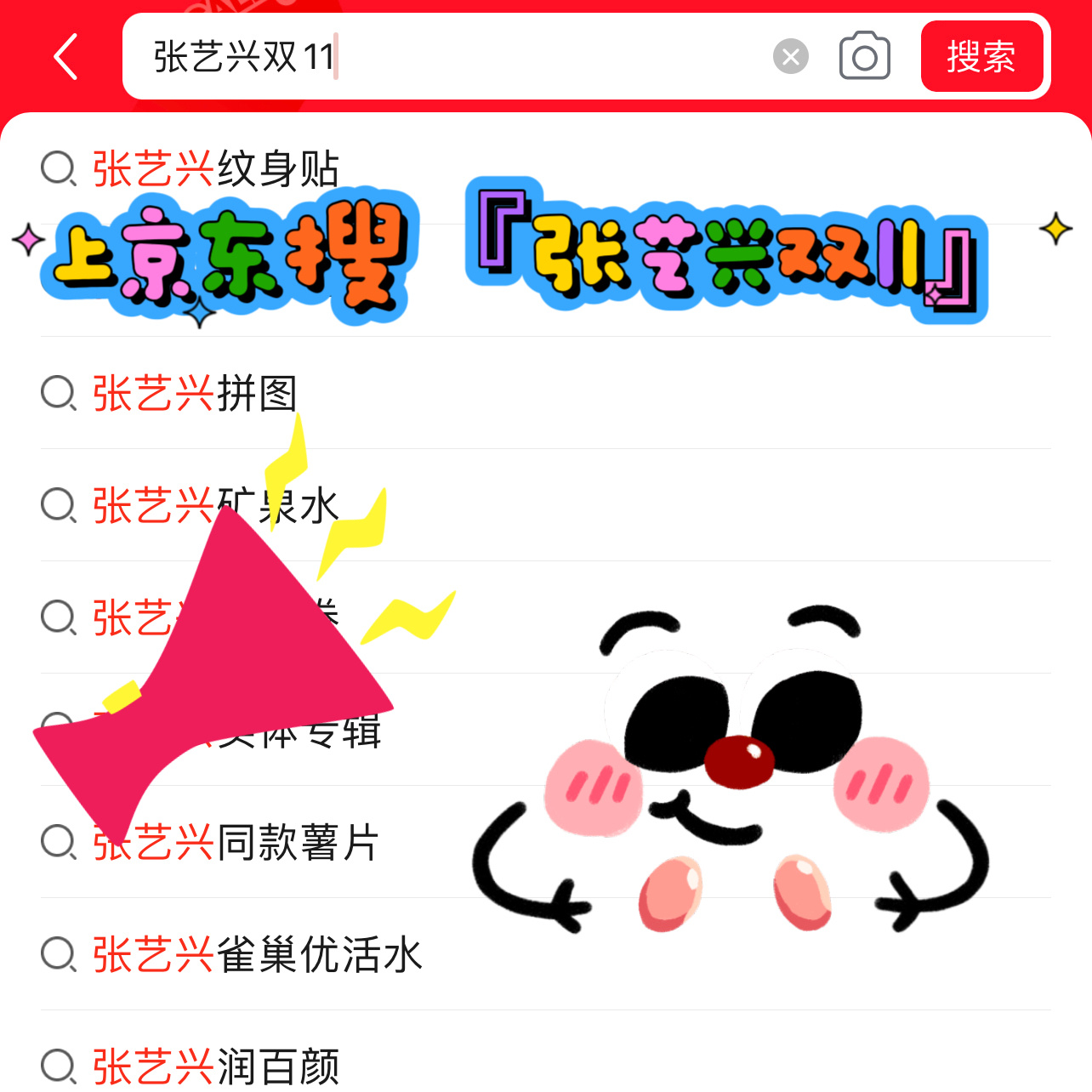 还记得当年哥哥说要站在更大的舞台上吗？现在他真的做到了TAT 看着鸟巢舞台上发光