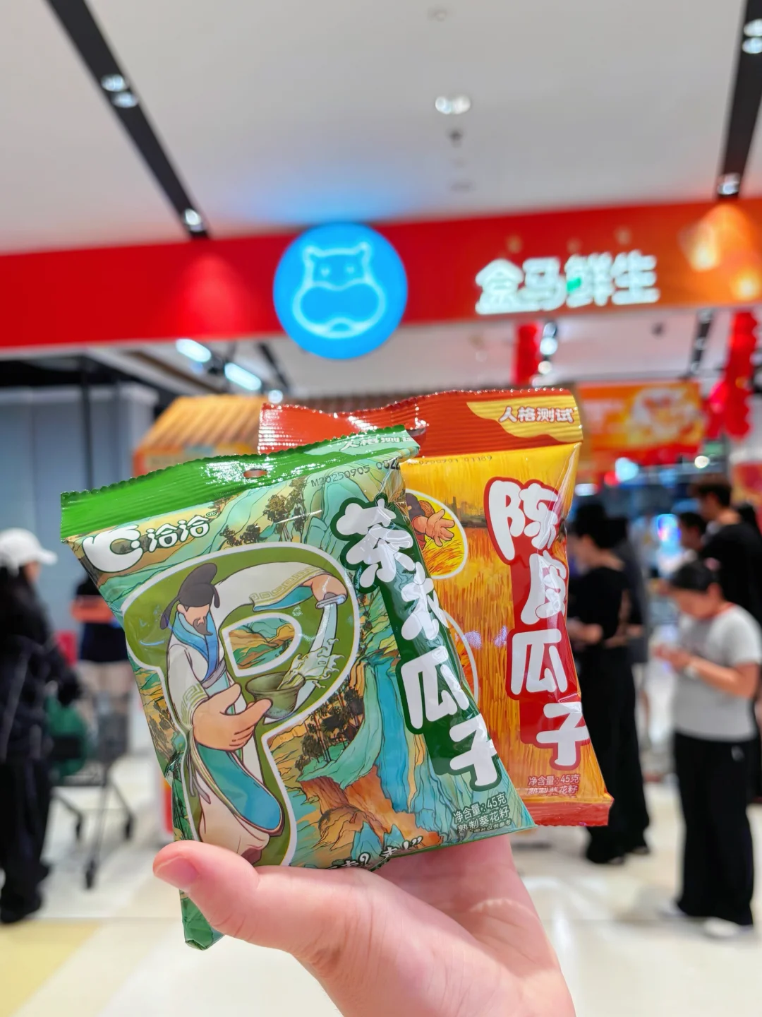 这次真的被洽洽瓜子惊艳到了