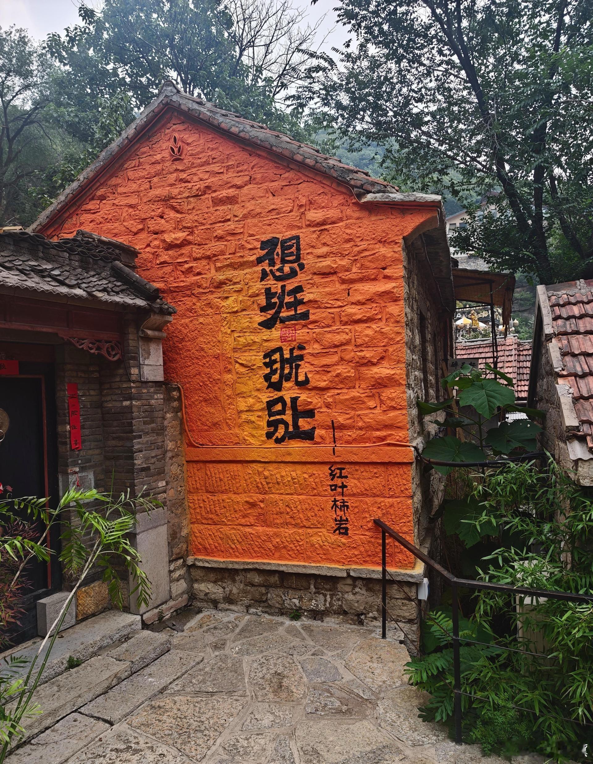 这几个字怎么打出来？ 
