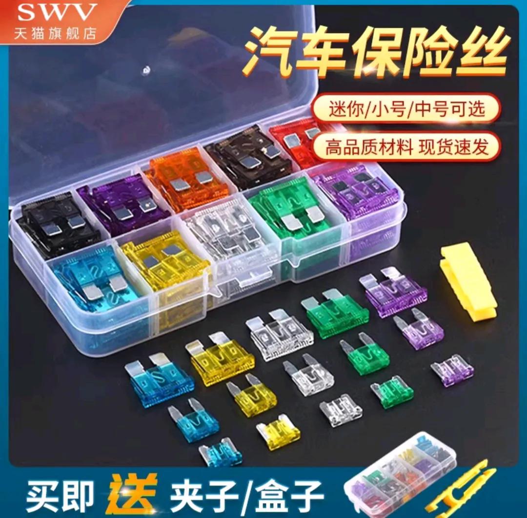 那天看到直播间卖5D打印的脚垫，看着挺好，车上的脚垫也好多年了，于是就想买一套，